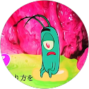 プランクトン profile picture