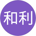 椎名和利 profile picture