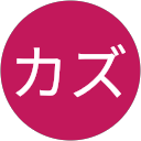 カズカズ profile picture