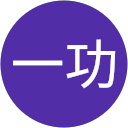 松本一功 profile picture