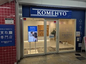 KOMEHYO（コメ兵）買取センターメトロセンター南行徳 place picture