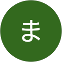 ますだ ともみ profile picture