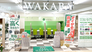 買取わかば山形駅山交ビル店 place picture