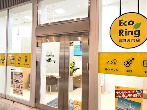 買取専門店 エコリング 大宮門街店 place picture