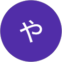 しや profile picture