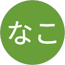 きなこ profile picture