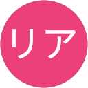 ジェニリア profile picture