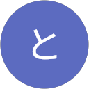 とも子 profile picture