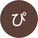 ぴぴ profile picture