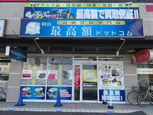 岡山最高額.com 金買取本店 ブランド品 時計 ロレックス買取 楽器 カメラ 工具 切手 place picture