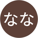 ぱぱなな profile picture