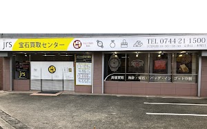 jrs宝石買取センター 橿原本店 place picture