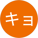 ハシノキキョウコ profile picture