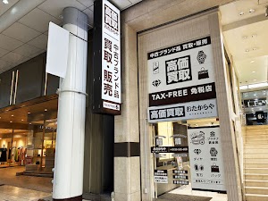 高価買取 おたからや 仙台一番町店（マーブルロード） place picture