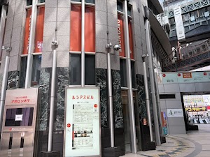 買取大吉 あべのルシアス店 place picture