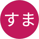 いるすま profile picture