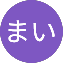 まいまい profile picture