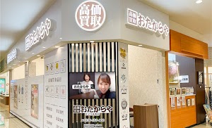 高価買取 おたからや ラソラ札幌店 place picture