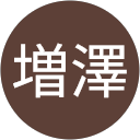 増澤恵実子 profile picture