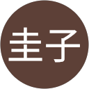 菅原圭子 profile picture