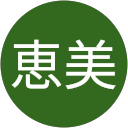 石川恵美 profile picture