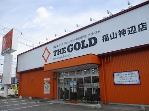 買取専門店 ザ・ゴールド福山神辺店 place picture