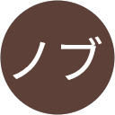 ノブ profile picture
