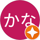 かな profile picture