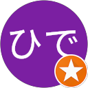 ゆきひで profile picture