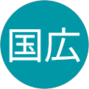 登久子国広 profile picture