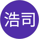 犬飼浩司 profile picture