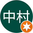 中村由美子 profile picture