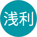 浅利美知子 profile picture