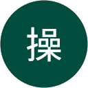 加賀谷操 profile picture