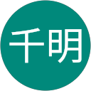 上村千明 profile picture