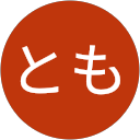 とも profile picture