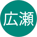 千津子広瀬 profile picture