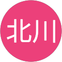 北川佐和子 profile picture