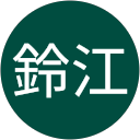 小野鈴江 profile picture