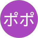 ポポポ profile picture