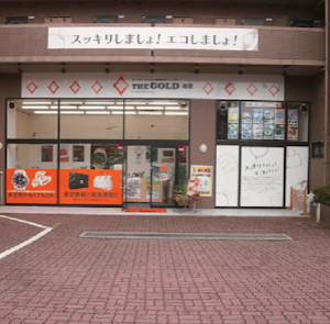ザ・ゴールド曙店 place picture