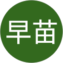 金田早苗 profile picture