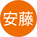 和恵安藤 profile picture