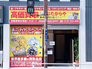 買取専門店 おたからや 垂水駅西口店 place picture