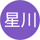敏彦星川 profile picture