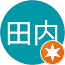 田内加寿代 profile picture