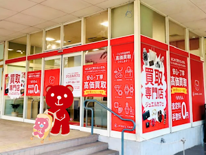 買取専門店 ジュエルカフェ トキハわさだタウン店 place picture