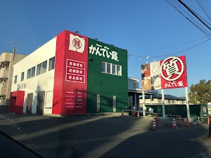 質屋かんてい局 山形南店 place picture