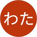わた profile picture