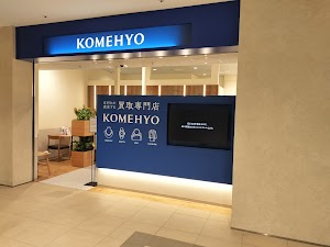 KOMEHYO（コメ兵）買取センター横浜スカイビル place picture